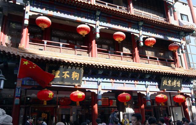 品牌策劃-也談“狗不理”關(guān)店，狗不理何錯之有